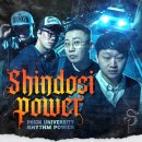 신도시파워 &#39;신도시탈출, 가장자리&#39;[🎧곡정보/뮤비/리뷰/가사] 피식대학 리듬파워 05학번이즈히어 정재형...