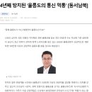 울릉이당 | 울릉크루즈 후기