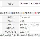 안흥면우체국 이미지