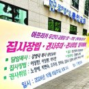 충인교회 이미지