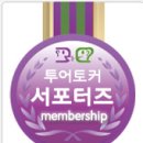 예향유통