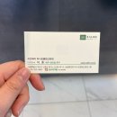 리안헤어 하나로클럽신촌점 이미지