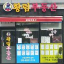 하대동199 이미지