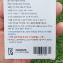 이너프랩 주식회사