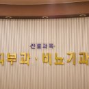 진비뇨기과의원 이미지