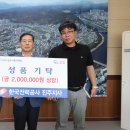 한국전력공사 진주전력지사 이미지