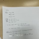 나 이론 종강 해써요!