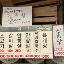삼미원