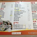 김밥천국두정