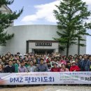 평화누리 대공연장 이미지