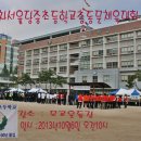 서울당중초등학교 이미지