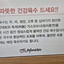 소담비빔국수송탄점