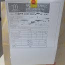 나원잉글리쉬