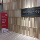 뇌병변장애인복지관 이미지