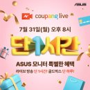 카스인텍