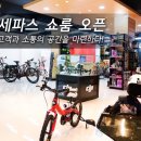 (주)세파스