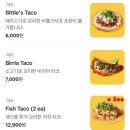 비틀스타코