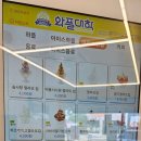 와플대학 충남태안캠퍼스 이미지