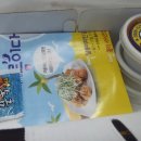 탑치킨