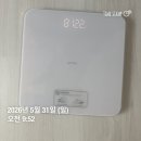 일희일비 | 마운자로 18주 차 후기(생리전 증량에 일희일비 안하기)