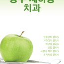 사랑애의원 이미지