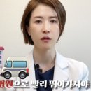 이윤정산부인과의원 이미지