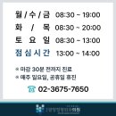 종로광장정형외과의원 이미지