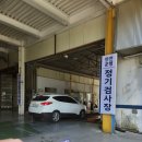 중대구현대서비스 이미지