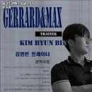 맥스PT 네이버블로그