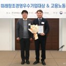 ㈜경영기업 이미지