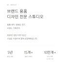 인디자인스튜디오