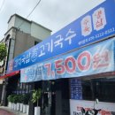 다준다국밥 네이버블로그