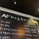 장고기 | 봉화산역 맛집 : 신내 장고기(내돈 내산)