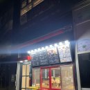버무리떡볶이세종 이미지