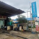 한일 자동차 공업사 이미지