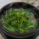 만성복해장국