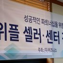 품원(주)
