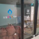 도담온누리약국 이미지