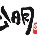 공명유도관 이미지