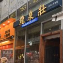 화명역 롯데마트 앞 이미지