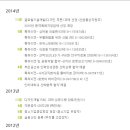 제이에스메디 이미지