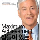 부엉이시스템 Daum카페