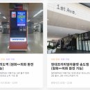 (유)형석 로얄호텔 | 대만 가오슝 여행 3박4일 경비 정리 (항공권, 숙소, 이심, 환전, 유바이크)
