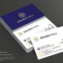 선호행정사사무소 이미지