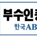 아이포커스안경 이미지