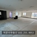 박문수 공인중개사사무소 이미지