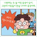 곰체육관 이미지