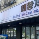 패황제 네이버블로그