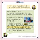 복덩이복권 네이버블로그