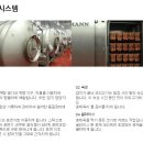 농업회사법인(주)다솔 이미지